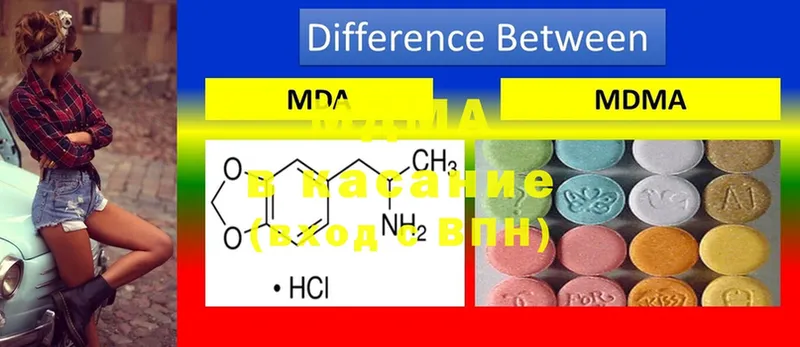 MDMA Molly  Островной 